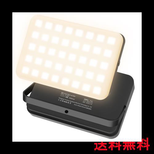【 20000mah ledランタン 充電式 大容量】FEZOOM キャンプライト 1200ルーメン 吊り下げ 充電式 連続点灯180時間 IP65 防水 高輝度 明る 14,317円