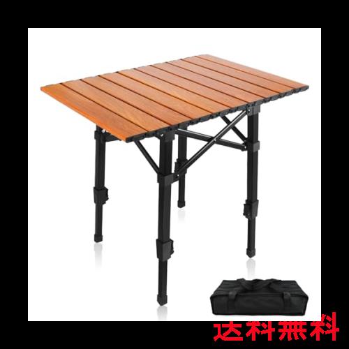 【木目調天板・無段階高さ調節】 アウトドアテーブル 折りたたみ ローテーブル テーブル 軽量 伸縮 簡単組み立て 【工具不要】 耐荷重50k 6,905円
