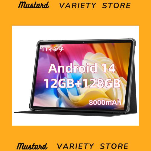 【2024初登場 タブレット 11インチ】COLORROOM C5 android14 タブレット 11インチ wi-fiモデル ケース付き WidevineL1対応 12GB+128GB+1T