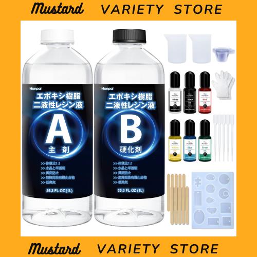 エポキシ樹脂 2液性レジン液 大容量 2L /70oz 高い透明 無黄無気泡 エポキシレジン液 DIY 手芸用品 レジンアート レジンアクセサリー ハ 7,507円