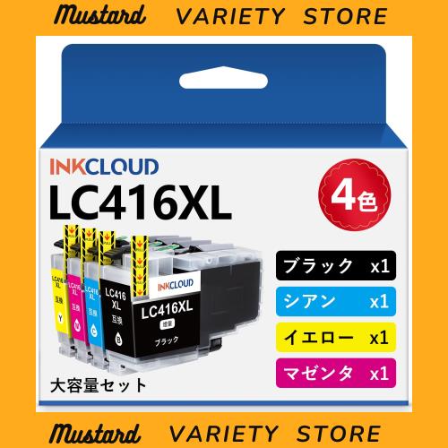 INKCLOUD LC416 ブラザー 用 LC416XL インク LC416XLBK インクカートリッジ LC416XL-4PK 大容量タイプ 全色顔料 4色セット Brother プリ