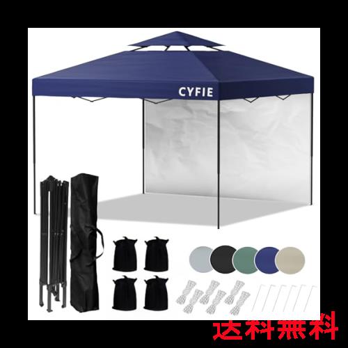 CYFIE タープ 3m x 3m スチール製 Amazon.co.jp: CYFIE タープテント 3mx3m サイドシート4枚付