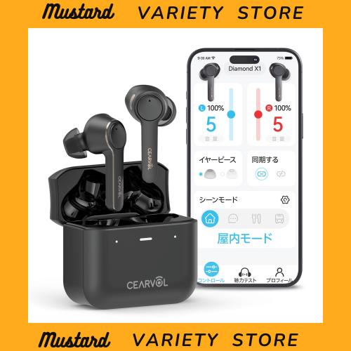 集音器 Bluetooth5.3 ワイヤレス 高齢者向け 長時間使用 高速充電式