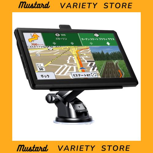 カーナビ 新版地図 7インチ ポータブルナビ 車用ナビ 車載 ナビゲーション 車線案内 ポータブルカナビ