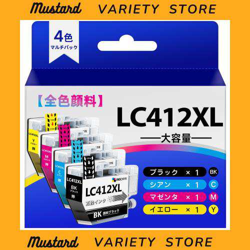 LC412XL LC412XL-4PK ブラザー用 互換インク LC412インク 大容量 4色パック Brother対応 MFC-J7100CDW MFC-J7300CDW 「 INSCMYK 製」 LC4