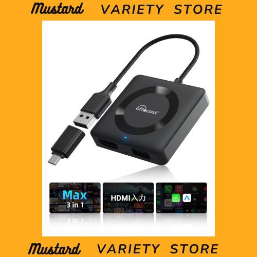 Car TV Mate Maxオットキャスト新型カーテレビメイトアダプター 一台三役 carplay hdmi入力＆カープレイ無線化＆Android Auto無線化 Otto