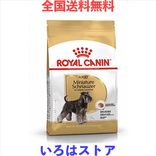 ロイヤルカナン BHN ミニチュアシュナウザー 成犬・高齢犬用 3kg 6,740円