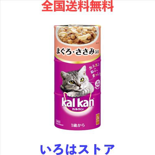 カルカン ハンディ缶 まぐろとささみ キャットフード 160グラム (x 18) (ケース販売)