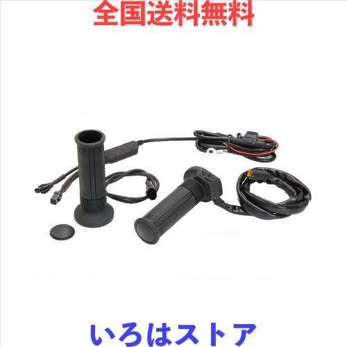 キジマ (kijima)バイク バイクパーツ グリップヒーター GH07 標準 115mm スイッチ内蔵 304-8197