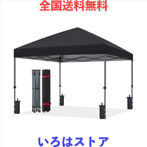 ABCCANOPY タープテント ワンタッチ センターロック 3m/2.5m/2m 高強度スチールフレーム 3段階調節 キャスターバッグ付き 8人用大型 組立