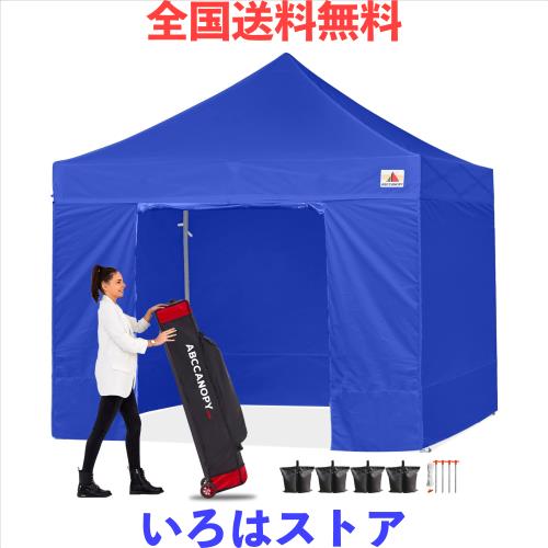 3M*3M スポーツ・アウトドア ABCCANOPY ワンタッチタープテント