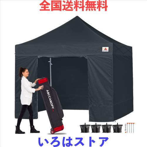 ABCCANOPY ワンタッチタープテント