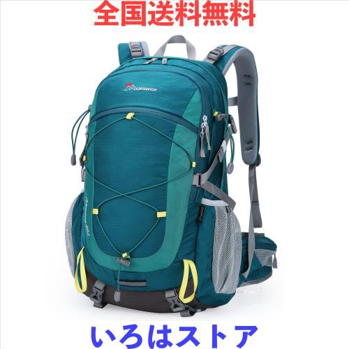 マウンテントップ(Mountaintop) バックパック 40L リュック 登山 ザック アウトドア 旅行用 バッグ リュックサック 防水 軽量 レインカバの通販は