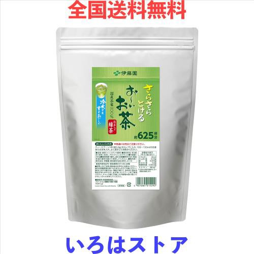 伊藤園 おーいお茶 抹茶入り緑茶 粉末 500g チャック付き袋タイプ
