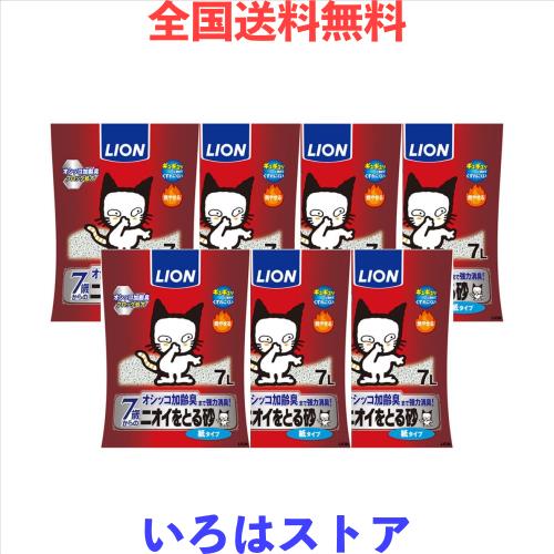 ライオン ニオイをとる砂 猫砂 紙タイプ 7歳以上猫用 7L×7袋 ケース販売 LIONPET 5,558円