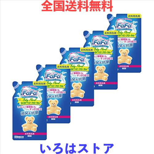 【セット品】ファーファ液体洗剤 ベビーフローラル 詰替 810ML (5個)