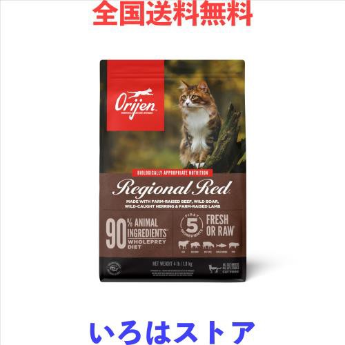 Orijen(オリジン) キャットフード レジオナルレッドキャット 1.8kg