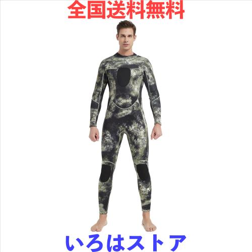 MORGEN SKY ウェットスーツ メンズ 3mm スピアフィッシング ワンピース 素潜り 上下セット カモ柄 表ジャージ*裏ジャージ MY002(ワンピーの通販は 8,670円