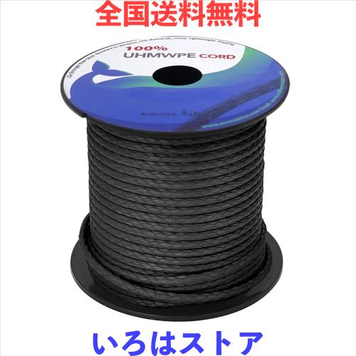 emma kites 100% UHMWPE 超高強度ポリエチレン繊維コード 4.5mm直径 x 31Mロール 2600kg / 5500lb強度 ウーピースリング自作 ガイロープ の通販は 9,754円