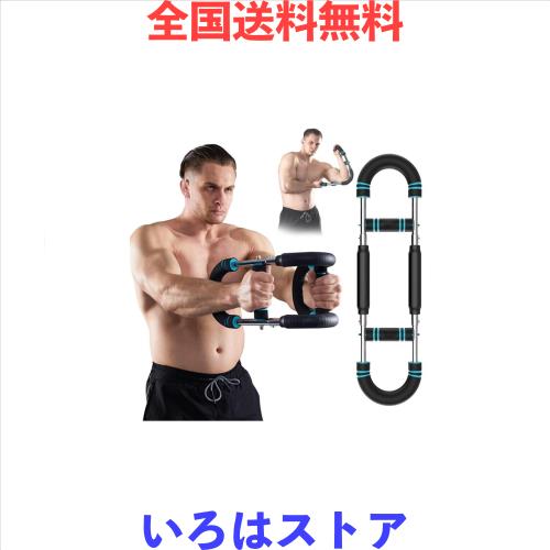 BKJANYO 筋トレ器具 アームバー 胸筋トレーニング器具 筋トレ器具自宅