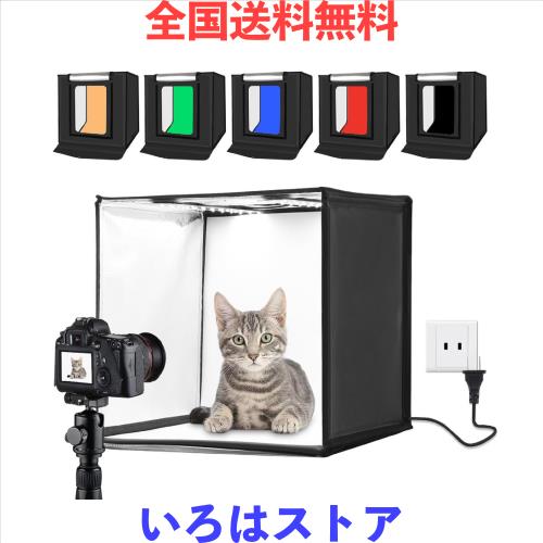 【60cm】PULUZ 撮影ボックス 60cm 撮影box 撮影ブース 60*60*60cm 撮影キット 調光可能ライトボックス 折り畳み簡易スタジオ 背景6枚+デ