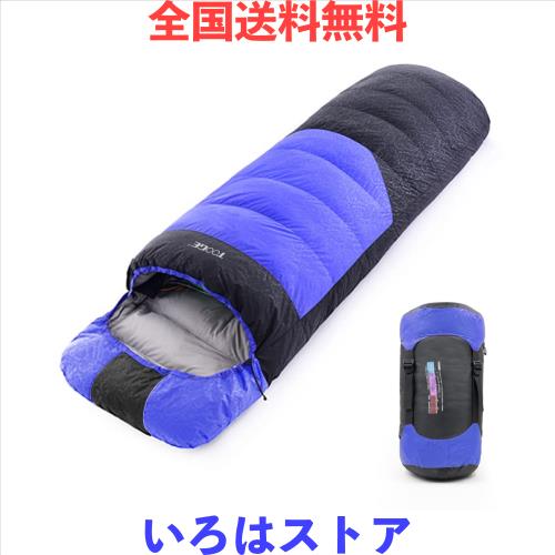Tooge 寝袋 冬用 ダウン シュラフ 【最低温度-25℃】 二代目 防水保温 2個連結 丸洗い コンパクト 収納袋付き 登山 防災 登山 (ブルー左