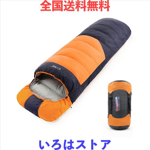 Tooge 寝袋 冬用 ダウン シュラフ 【最低温度-25℃】 二代目 防水保温 2個連結 丸洗い コンパクト 収納袋付き 登山 防災 登山 (オレンジ
