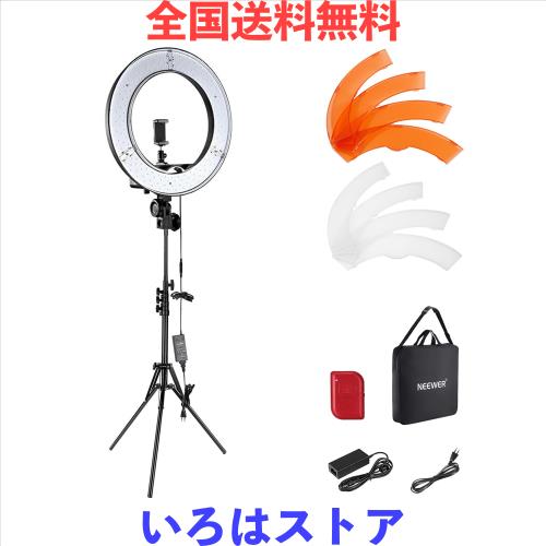NEEWER 18インチLEDリングライト 55W 高出力 5600K 調光可能 照明撮影 ビデオライトセット ライトスタンド/スマホホルダー/ソフトチュー