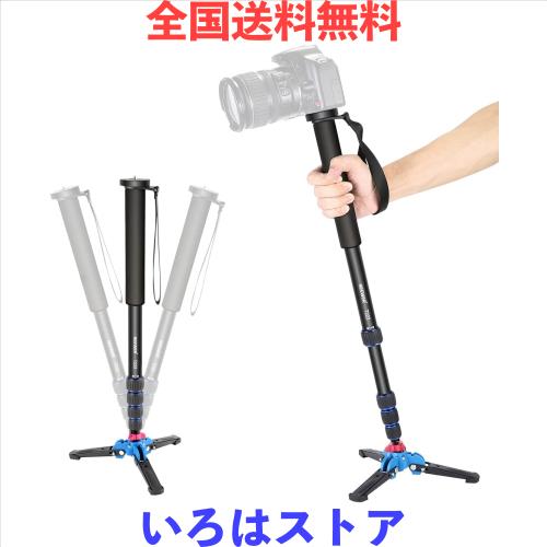 NEEWER 伸縮式カメラ一脚 アルミ合金製 52-168cm 着脱式 折りたたみ式 便利 軽量 旅行用 カメラスタンド トラベル一脚 一脚ポール 旅行一