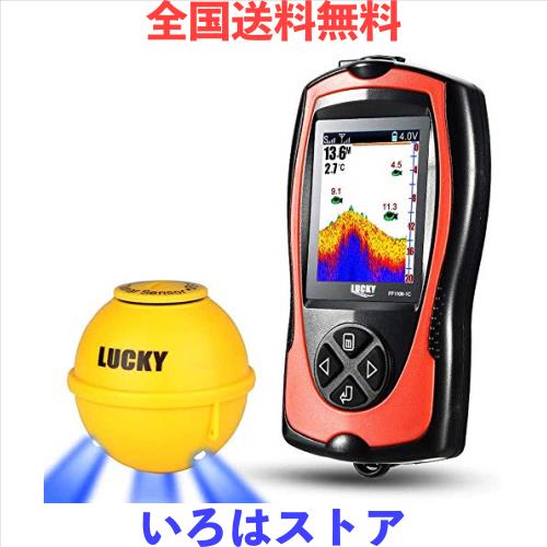 LUCKYLAKER ワイヤレス 魚群探知機 ポータブル 魚探 バス ワカサギ 釣り 日本語説明書付きの通販は