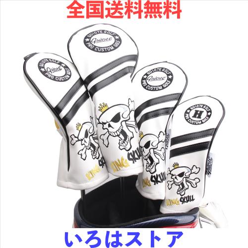 GRANDE.F.P(グランデエフピー) 【男女兼用 サッカー・フットサルウェア