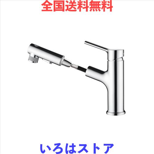 CREA 洗面蛇口 噴水機能付き 浴室用 シャワー水栓 混合水栓 ホース引出し式 シングルレバー混合栓 3way出水モード 泡沫水流 シャワー水流
