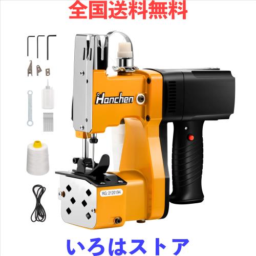 Hanchen GK9-890 ポータブル袋縫ミシン 0.2-10mm袋口縫い1800-2600針/分 自動割線 3kg軽量で便利 織りバッグ・麻袋・クラフトバッグ・紙