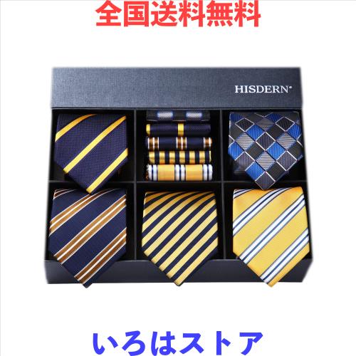 [HISDERN] ビジネス用 ネクタイ 5本セット おしゃれ チーフ付き メンズ 結婚式 黄色 青 ストライプ 就活 ブランド プレゼントT5-01
