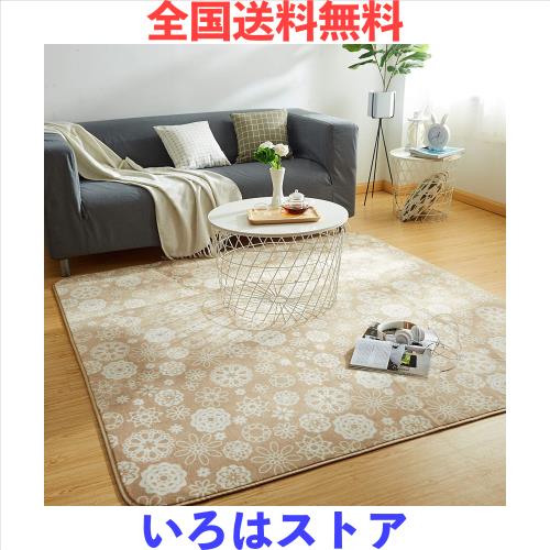 VK Living カーペット ラグ ラグマット 絨毯 200×250cm(約3畳) 滑り止め 洗える 防ダニ 抗菌 防臭 オールシーズン 床暖房 ホットカーペの通販は