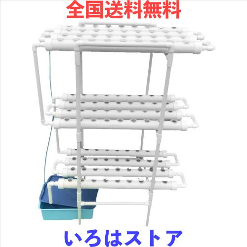 LAPOND 水耕栽培キット 室内水耕栽培 中型水耕栽セット 野菜栽培セット タイマー/自動施肥/給水 循環式ポンプ LEDライトで栽培可能 家庭