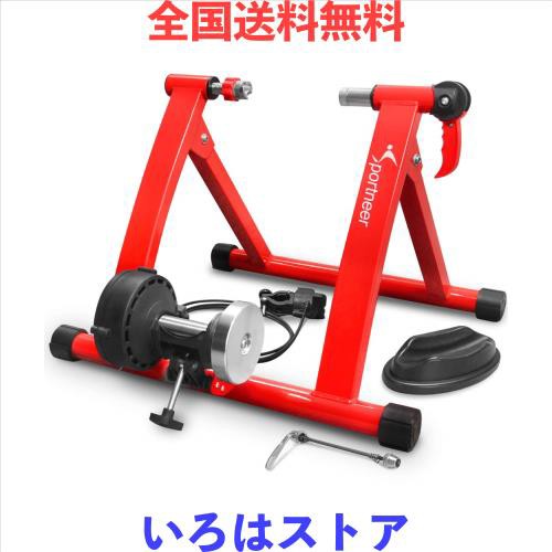 Sportneer 自転車ローラー台 固定ローラー 自転車トレーニング 固定式 6段階負荷調整 マグネット式 26〜28インチに対応 サイクルトレーナの通販は