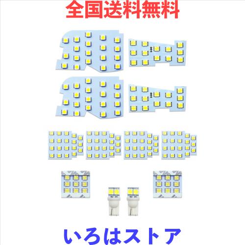 OPPLIGHT アルファード 30系 LED ルームランプ ヴェルファイア 30系 前期/後期 ホワイト トヨタ Alphard 30系 Velfire 30系 室内灯 専用