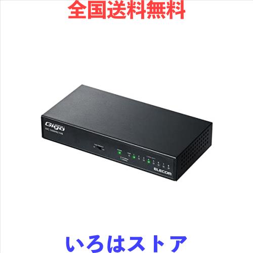 エレコム スイッチングハブ ギガビット 8ポート 金属筐体 マグネット付 電源内蔵 ブラック 簡易パッケージ EHC-G08MN2A-HJB エレコム スイッチングハブ ギガビット 8ポート 金属筐体