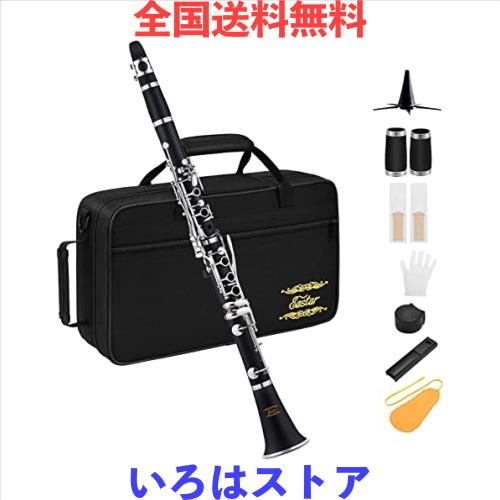 クラリネット ニッケルメッキ B調 Clarinet ABS樹脂管体 ベーム式