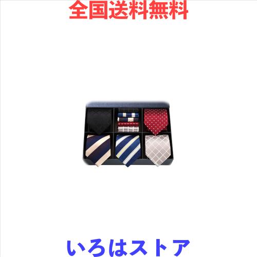 [HISDERN] 洗える ネクタイ 5本セット フォーマル 黒 チーフ付き メンズ 結婚式 赤 ネクタイ セット ビジネス ネクタイ ブランド プレゼ