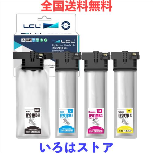 LCL エプソン用 IP01 IP01B IP01KB IP01CB IP01MB IP01YB 増量 (4色セット ブラック シアン マゼンタ イエロー) 顔料 互換インクカートリ