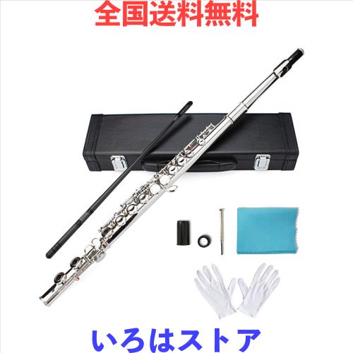 Seika 16穴 Cキー フルート セット 初心者・上級者向け 高級白銅