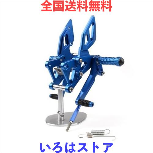 Bruce ＆ Shark(ブルース・サメ)バイク用バックステップ バックステップキット 調整可能 フットペダル 取り付け簡単 CNC 6061-T6アルミニ