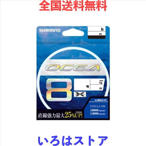 シマノ(SHIMANO) ライン オシア8 500m 2.0号 5カラー LD-A91S 釣り糸 ライン 2号の通販は