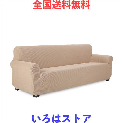 TIANSHU ソファーカバー 4人掛け 肘付き マルチカバー 北欧 無地 おしゃれ ストレッチ フィットタイプ 通気性 耐久性 滑り止め 柔らかい