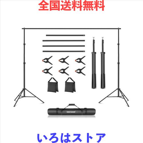 NEEWER 背景スタンド2x3m 調節可能な撮影スタンド 背景布/背景シートを支える背景スタンド 結婚式、パーティー、スタジオ撮影に対応 クロ