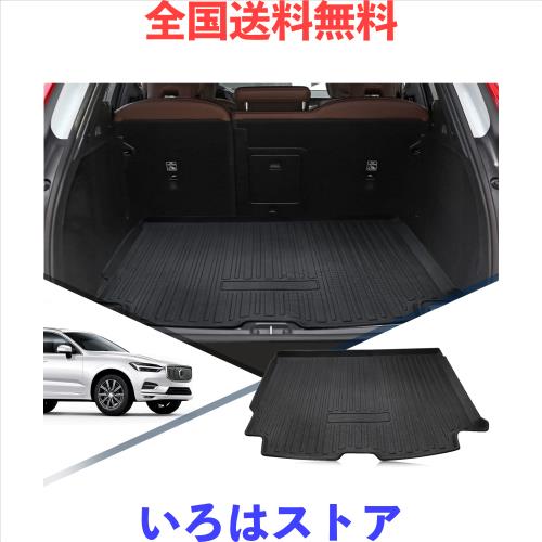 【RUIYA】ボルボxc60 ラゲッジマット トラックマット xc60 ラゲッジトレイ カーゴマットトランクトレイ フロアマットカーパーツ 荷台マッ