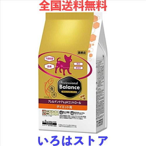 ペットラインプロバラ プロフェッショナルバランス　アレルゲンケア＆pHコントロール　ダイエット用　3kgの通販は