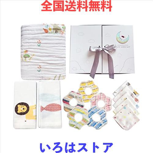 Joyancejt 出産準備 出産祝い 12点セット 女の子 男の子 新生児から6才まで おくるみ ガーゼ 天然綿100% ブランケット バスタオル よだれの通販は